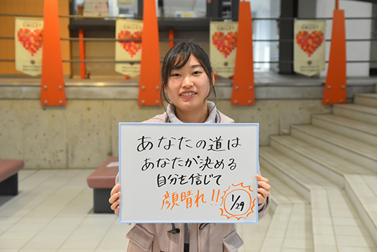 【青森県・青森東高校出身】のイメージ