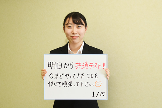 【青森県・青森南高校出身】のイメージ