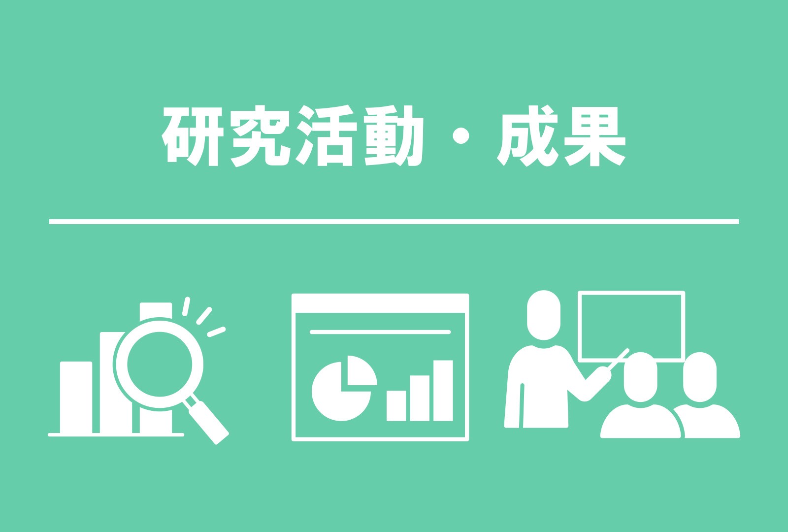 青年期および成人期の自閉スペクトラム症の診断評価に、自然言語処理技術を用いた初めての診断方法を発表