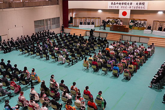 2021年度 青森中央学院大学 学位記授与式