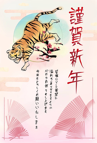 イラストサークルによる2022年のグリーティングカード