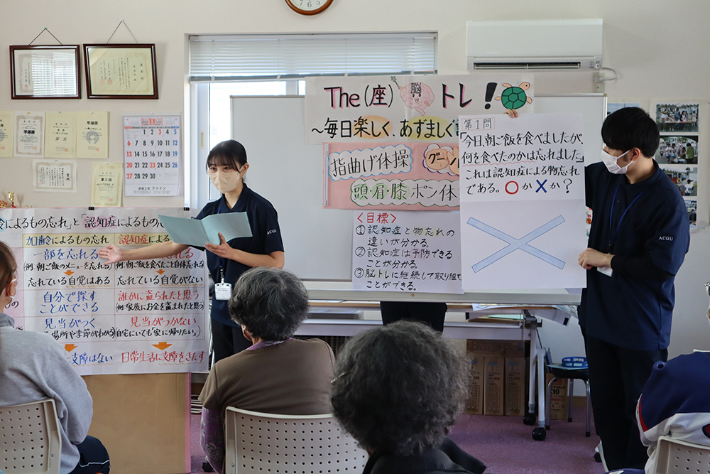 地域とグローバル双方の視点を育成する教育