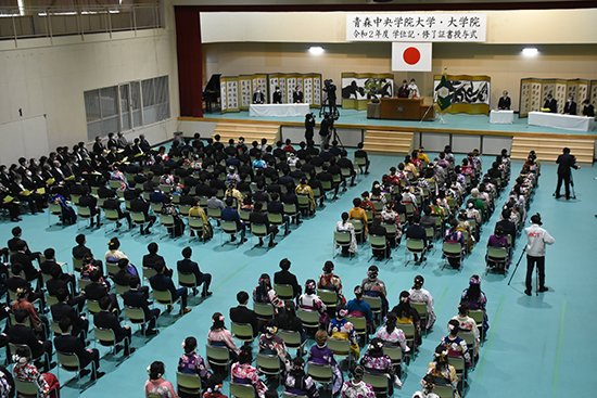 2020年度 青森中央学院大学 学位記授与式