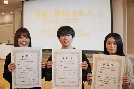 「大満足フルーラ」で優秀賞を受賞したチーム名　豆腐一丁