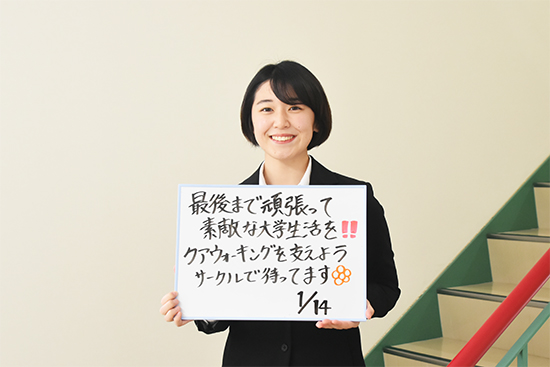 【青森県・青森北高校出身】のイメージ