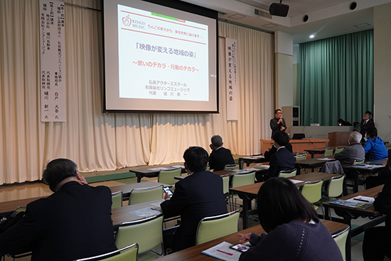公開講座の様子