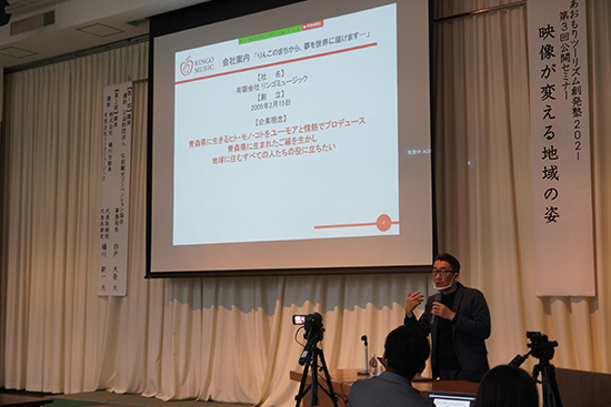 第二部講師の樋川　新一氏（有限会社リンゴミュージック　代表取締役）