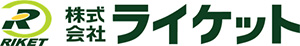 株式会社ライケット