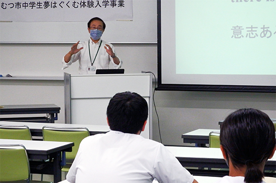 学長特別講義「青森の未来を担う皆さんへ」