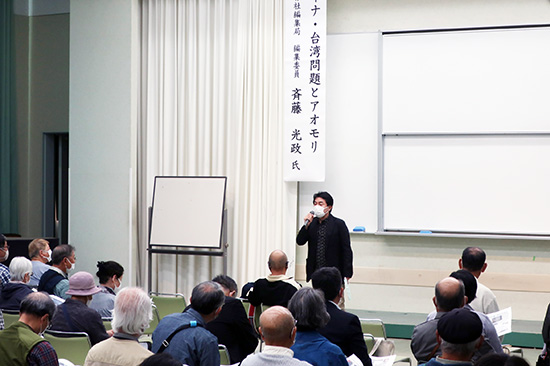 第5回斉藤氏による講座。