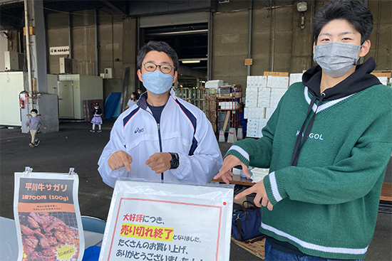 青森市中央卸売市場開設 50 周年記念市場まつり