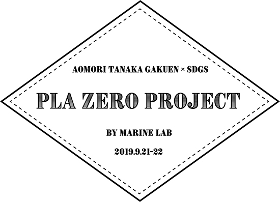 PLA-ZERO-PROJECT-BY-MARINE-LAB