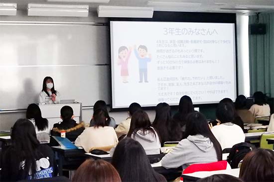 2021年度キャリア支援セミナー「国家試験対策報告会」を開催しました