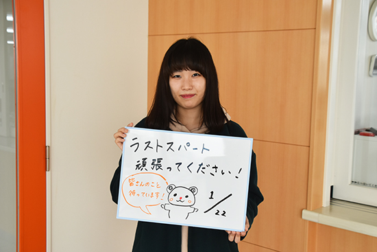 【青森県・青森東高校出身】のイメージ
