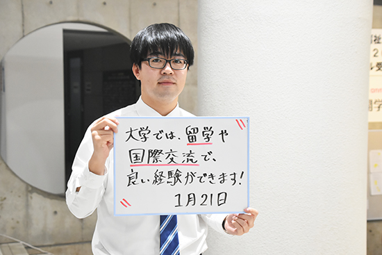 【青森県・青森東高校出身】のイメージ