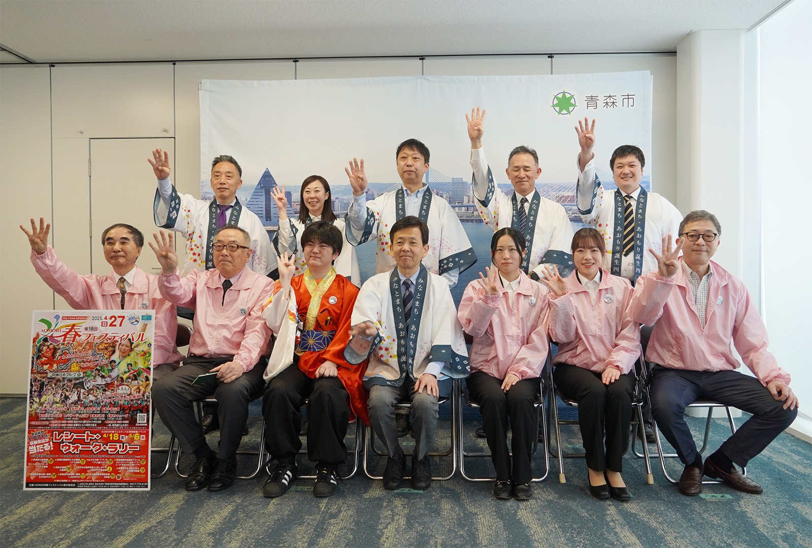 「学園祭 in AOMORI春フェスティバル」の代表メンバーを務める学生が第18回春フェス実行委員会のみなさんと市長表敬訪問しました