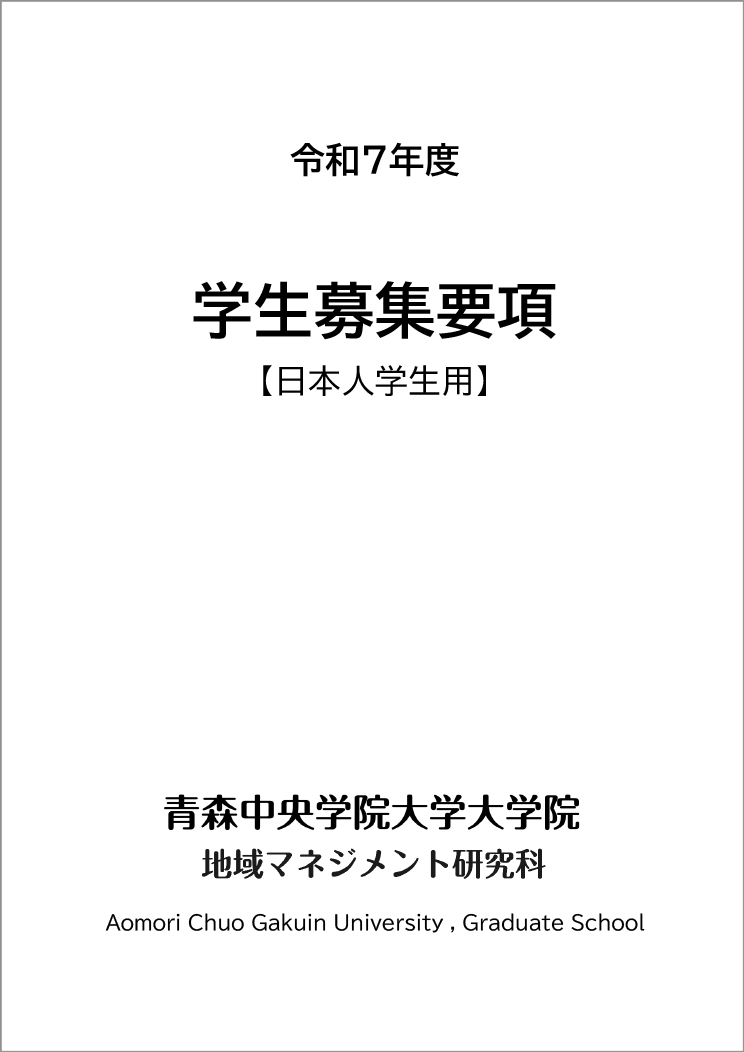 ACGUGS_examguide2025.png