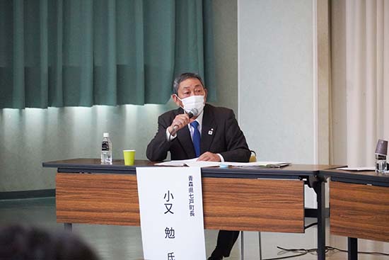 七戸町 小又勉町長