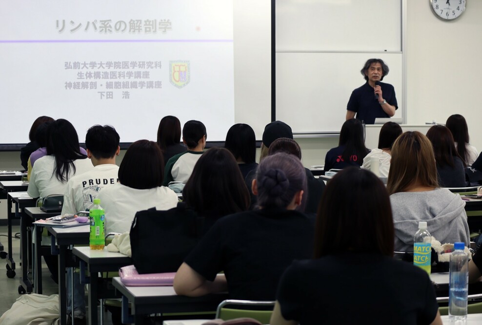 看護学部の講義に弘前大学大学院医学研究科の下田先生をお迎えしました