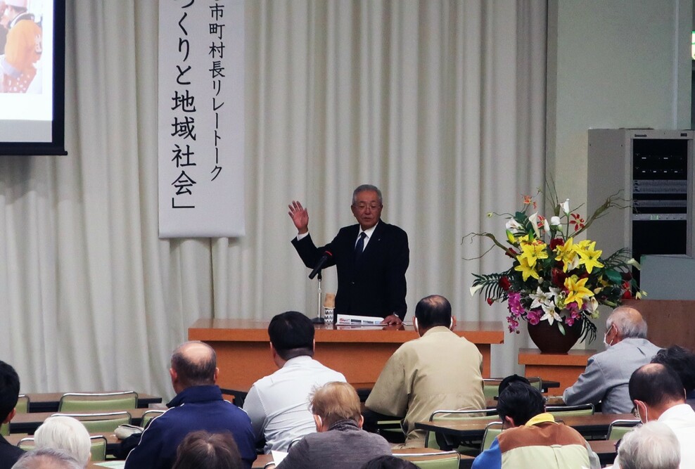2024年度 市町村長リレートーク 第1回を開催しました（10/30）