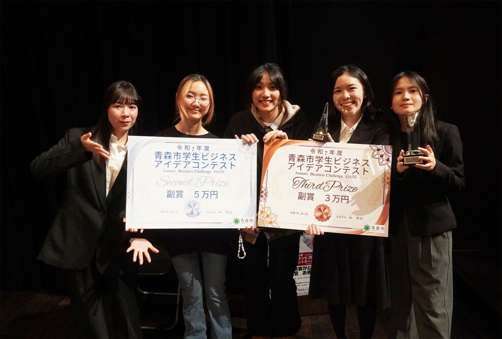 2025年度 青森市ビジネスアイデアコンテスト2位・3位受賞