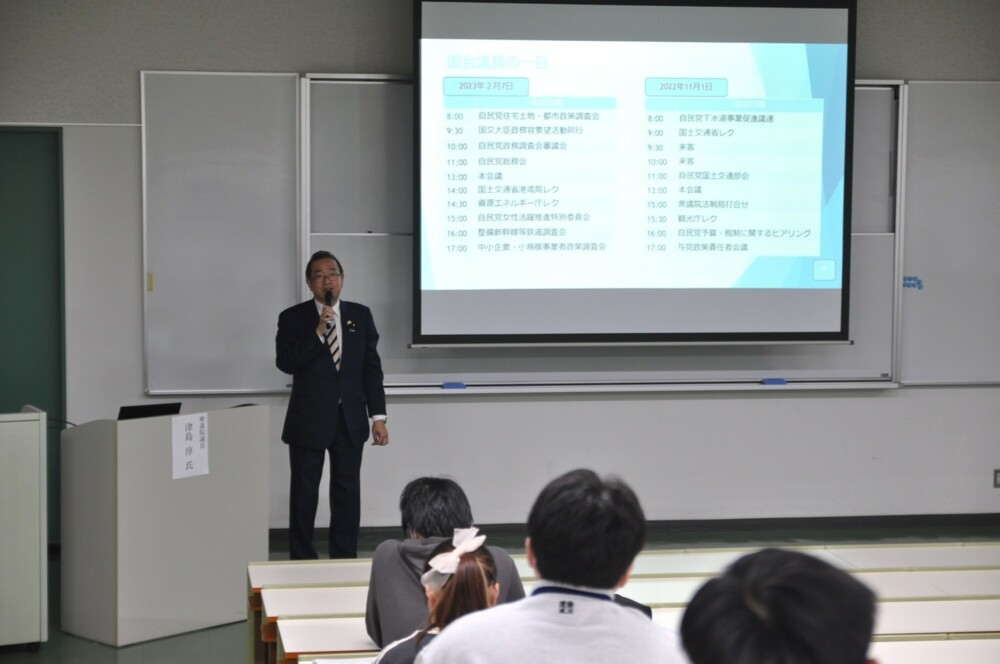 経営法学部現代政治論のゲストティーチャーをお招きしました(衆議院議員 津島 淳 氏）