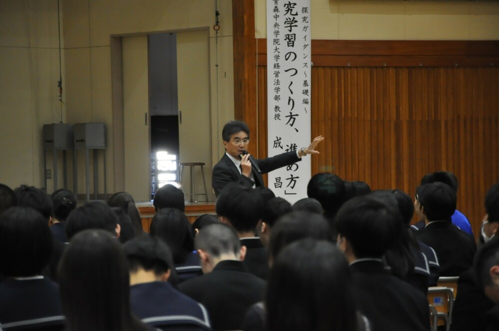 青森北高校で高大連携講義「探究学習のつくり方、進め方」を行いました（2024/5/9）