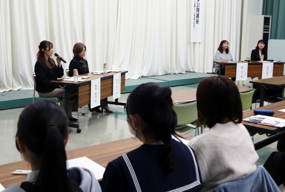 青森中央学院大学「命と暮らしを考える公開講座」を開催しました