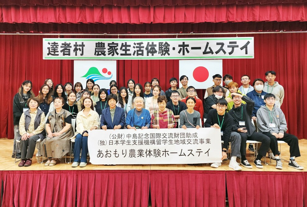 青森県留学生交流推進ジャンボリーを開催しました