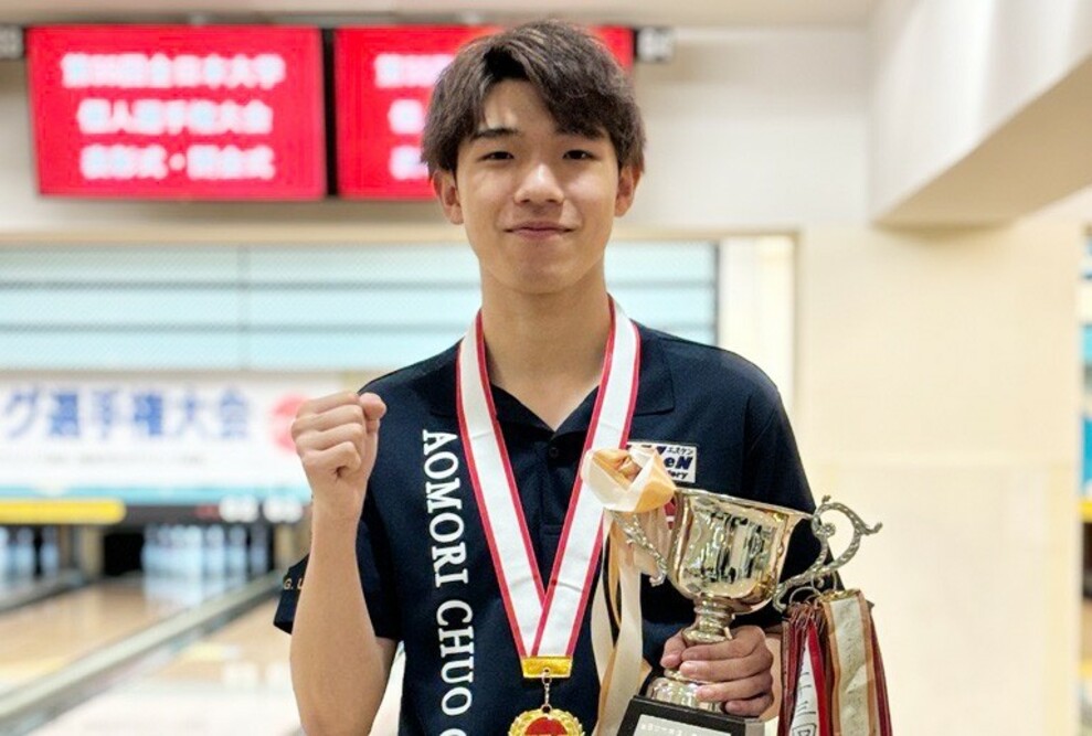 第55回全日本大学個人ボウリング選手権大会 男子初優勝（大会新記録）