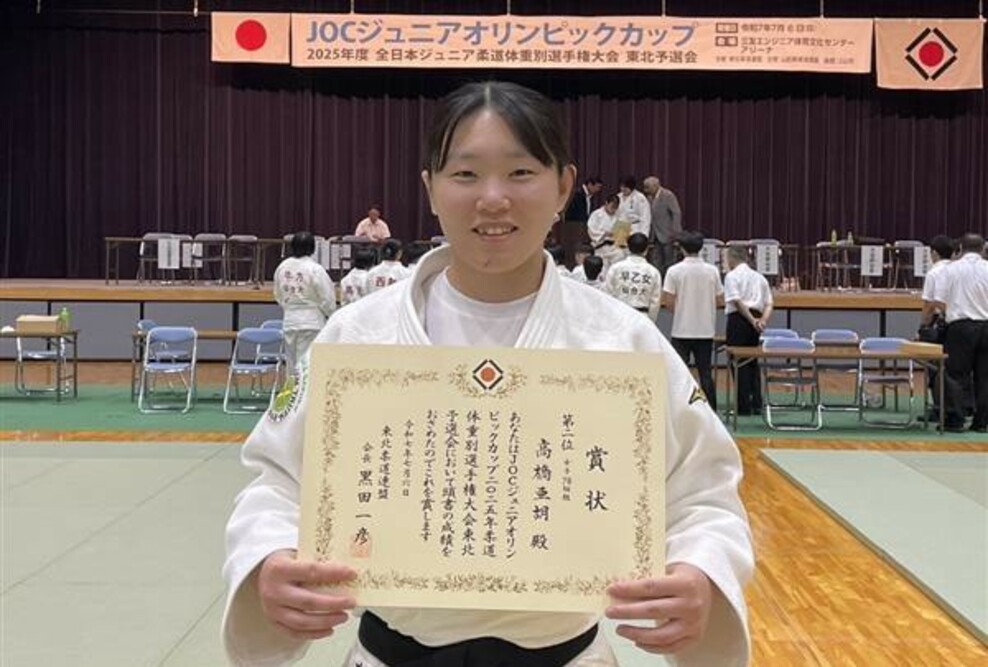 2025年度 全日本ジュニア柔道体重別選手権大会東北地区予選会（2025/07/06）