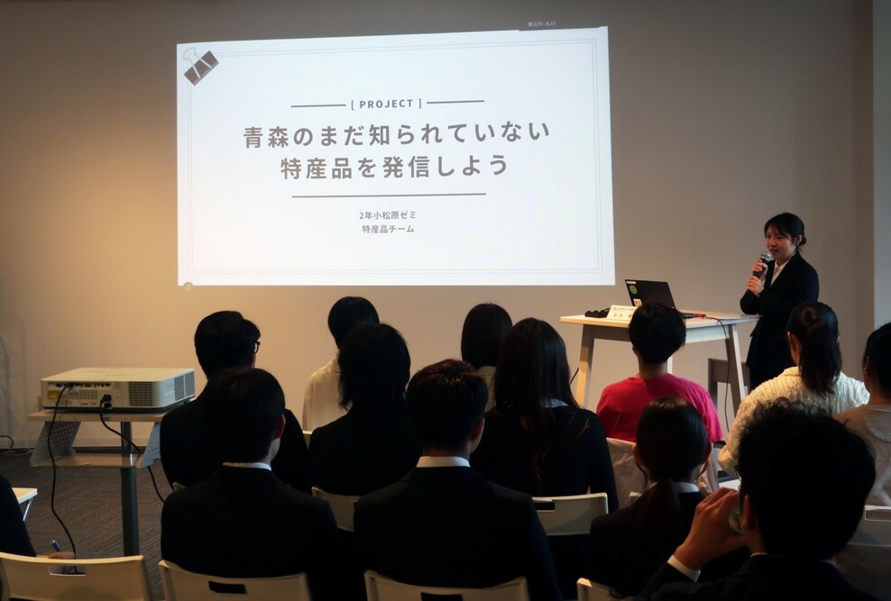 「あおスタピッチ交流会2025」に経営法学部学生が参加しました（10/8）