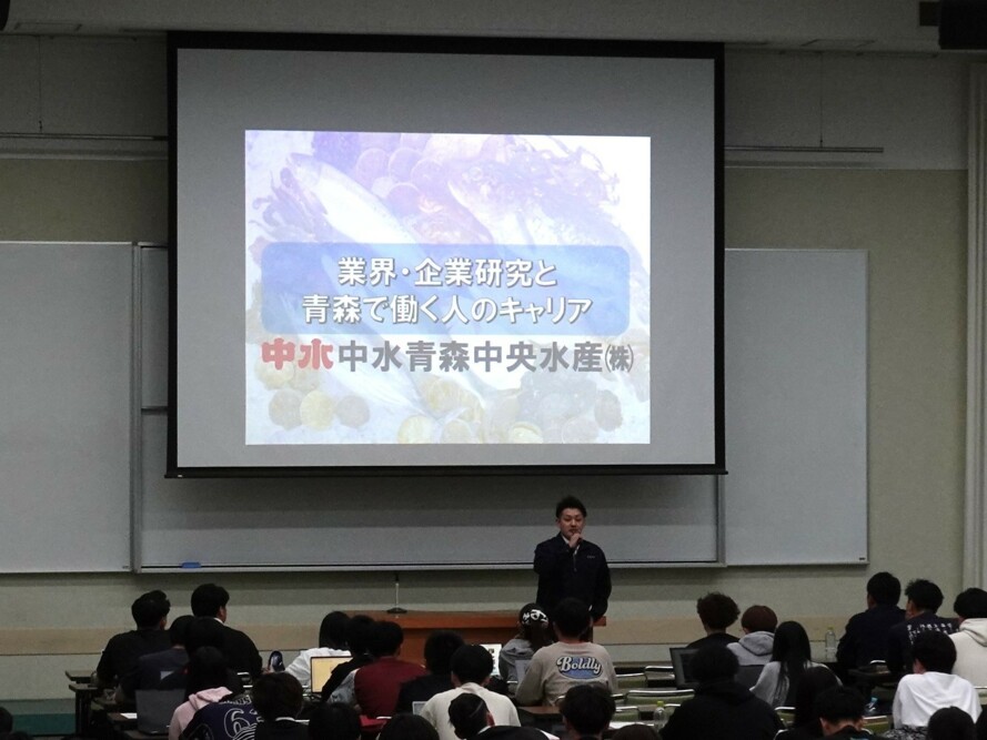 【キャリアプランニングⅠ】業界・企業研究と青森ではたらく人のキャリアを開催しました（5/30）