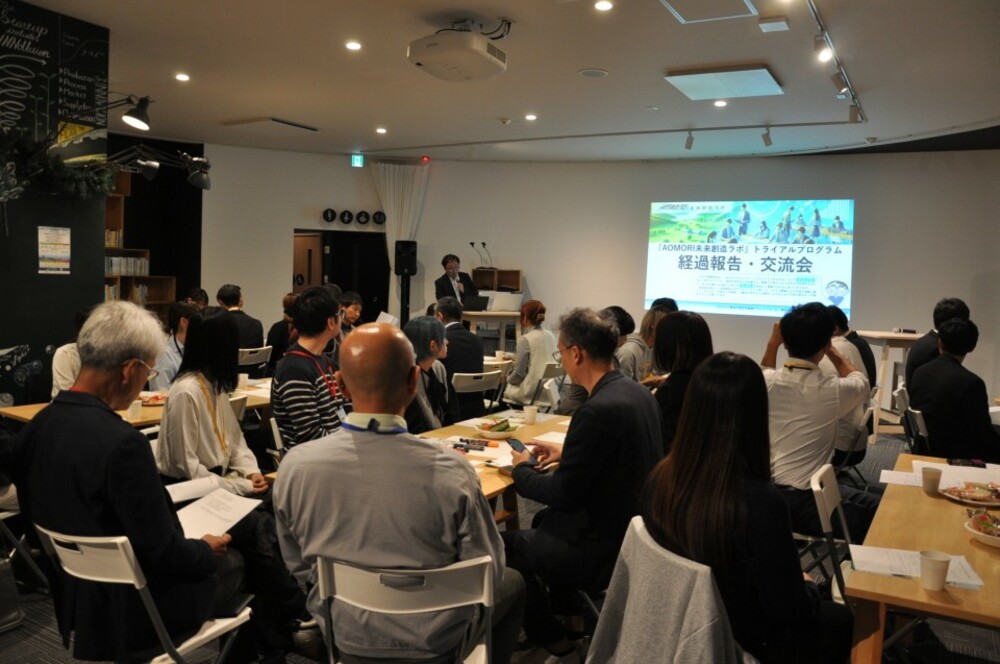 「AOMORI未来創造ラボ」活動経過報告会を開催しました