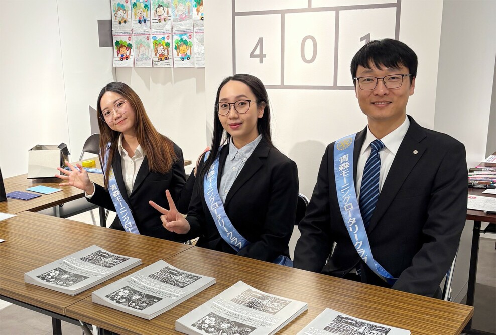 ロータリー米山奨学生（留学生）が、青森市で開催された版画展にボランティアとして参加しました。