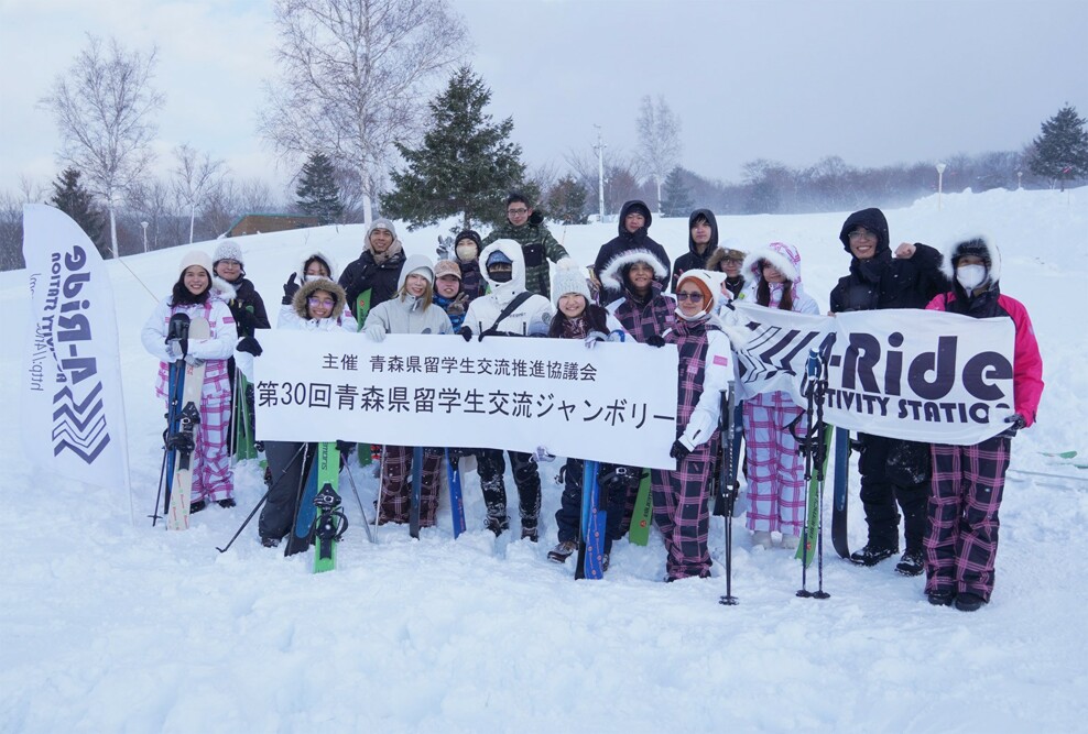 第30回青森県留学生交流ジャンボリーを開催しました