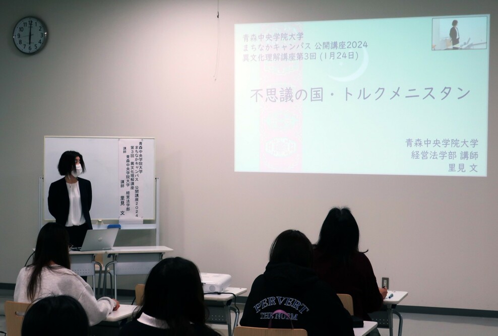 まちなかキャンパス公開講座2024「異文化理解講座」（1/24）を開催しました