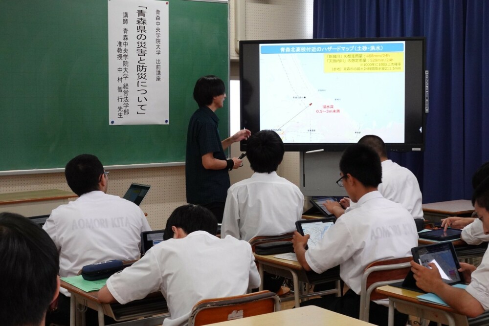 青森北高校で連携講義を行いました（2024/7/8）
