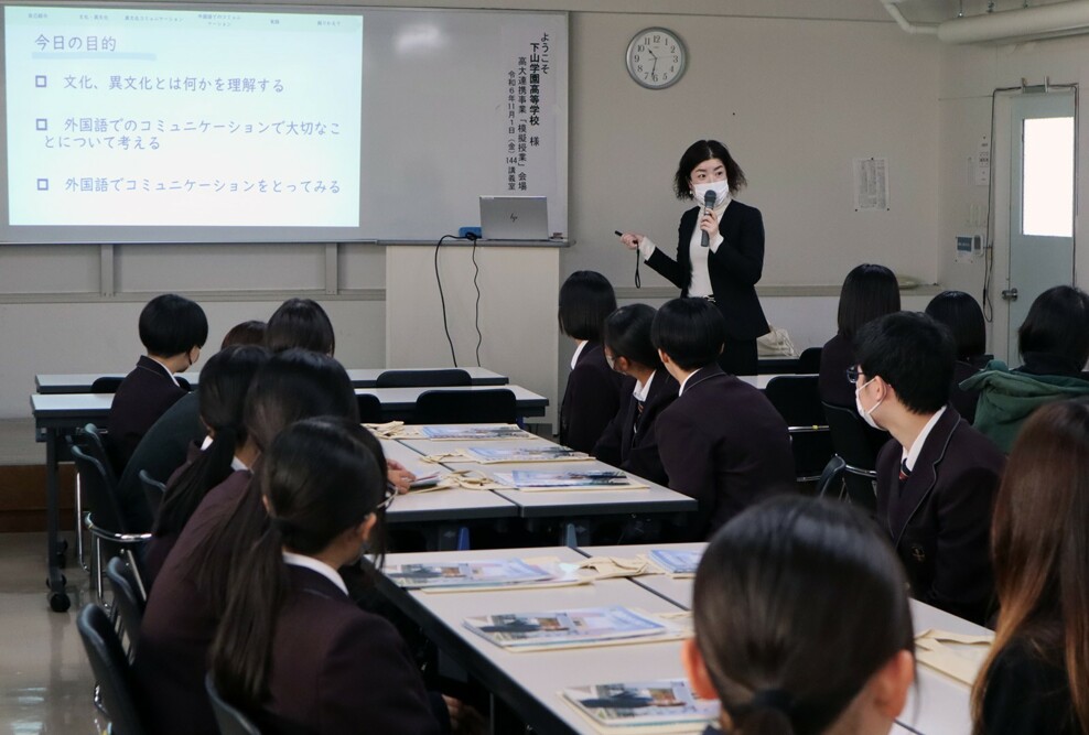 下山学園高校の生徒が模擬講義を受講しました（11/1）