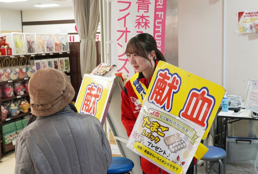 学生献血推進サークルDOTSの学生が献血の呼び掛けと骨髄ドナー登録の説明をサンロード青森で行いました