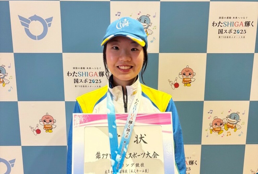わたSHIGA輝く国スポ（第79回国民スポーツ大会）2025：ボウリング競技