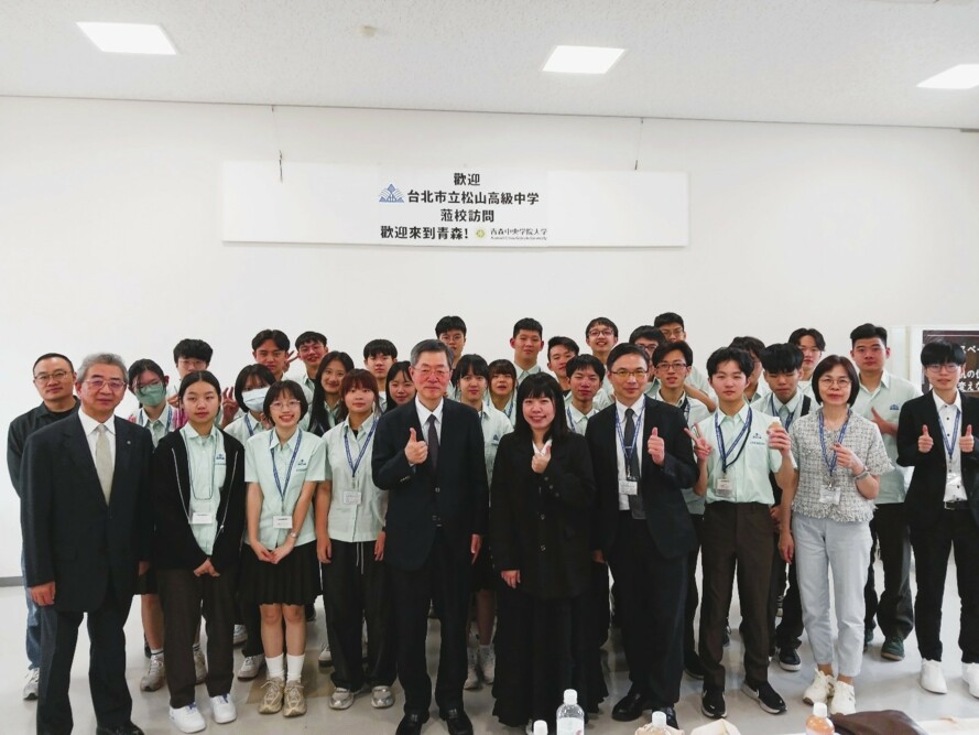 台北市立松山高級中学が本学を訪問しました