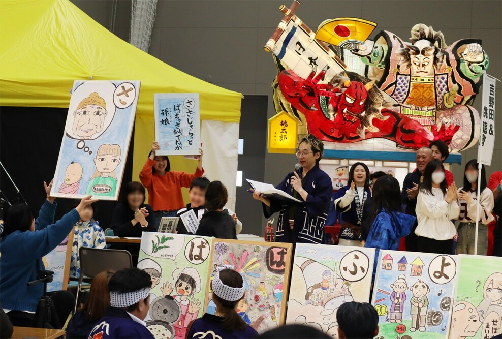 経営法学部 竹内紀人教授ゼミ「第２回津軽半島さきっちょ郷土芸能祭」に参加しました