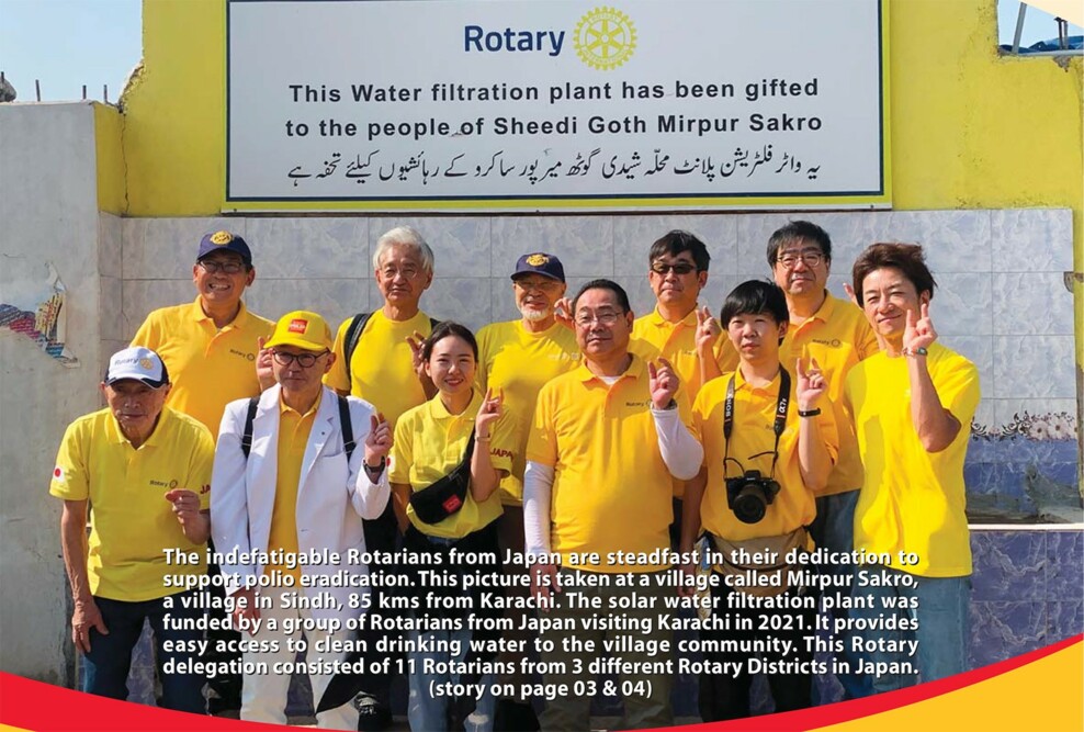 坂井哲博教授らが2023年12月に実施したポリオワクチン投与活動が国際ロータリーのニュースレターに掲載されました