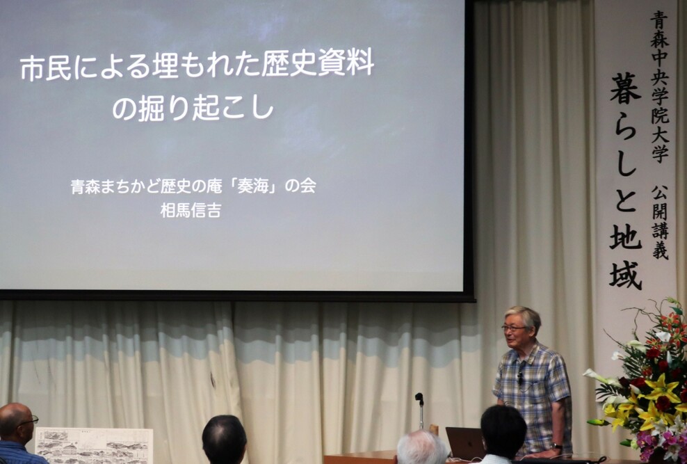 2025年度公開講義「暮らしと地域」第8回を開催しました（7/9）