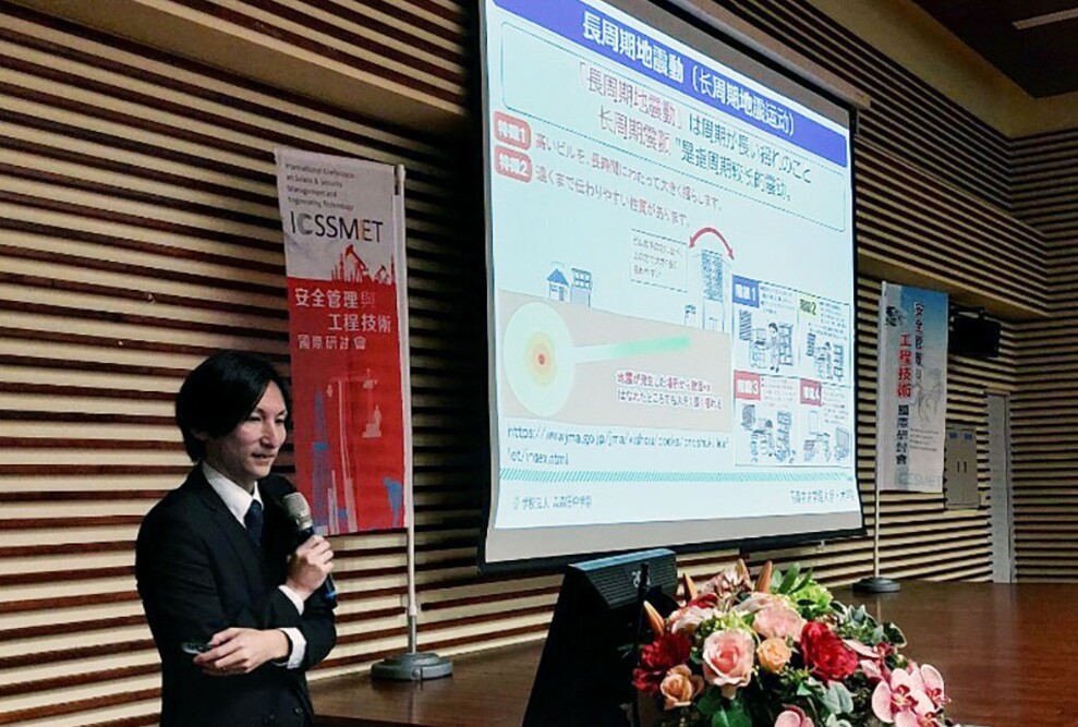 経営法学部の中村智行准教授が「2023安全管理興工程技術國際研討會（台湾）」で基調講演を行いました