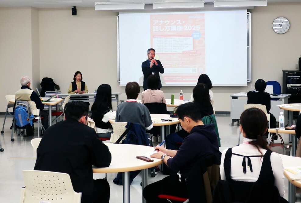 アナウンス・話し方講座を開催しました