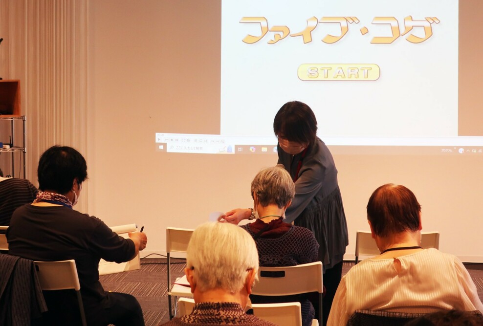 2024年度第11回脳活いきいきプログラム（最終回）を開催しました（10/19）