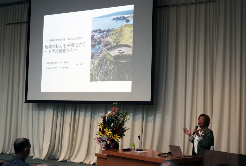2026年度公開講義「暮らしと地域」第３回を開催しました（6/3）