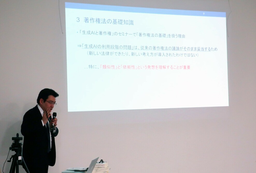 まちなかキャンパス公開講座2024「教養講座」 （11/30）を開催しました